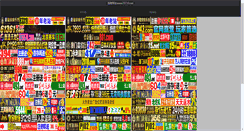 Desktop Screenshot of easethink.com