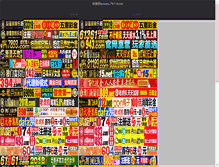 Tablet Screenshot of easethink.com